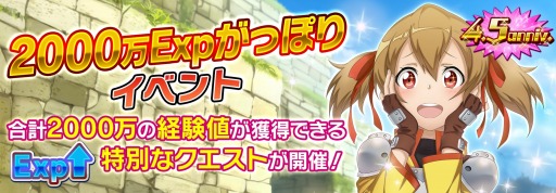 ���������꡼ No.005�Υ���ͥ������ / ��SAOIF�ץ�꡼��4.5��ǯ��ǰ�����ȥϡ��ե��˥С����꡼�ɤ����Ť�