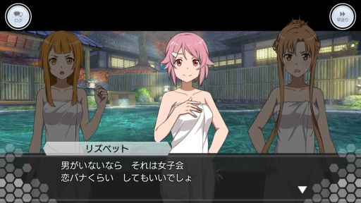 画像ギャラリー No.001のサムネイル画像 / 「ソードアート・オンライン インテグラル・ファクター」にアインクラッド第八十七層実装