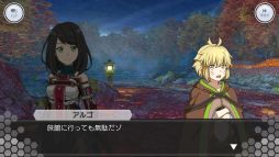 画像ギャラリー No.002のサムネイル画像 / 「ソードアート・オンライン インテグラル・ファクター」にアインクラッド第八十七層実装