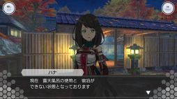 画像ギャラリー No.003のサムネイル画像 / 「ソードアート・オンライン インテグラル・ファクター」にアインクラッド第八十七層実装