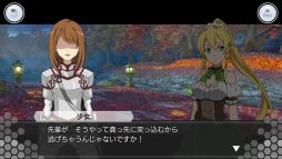 画像ギャラリー No.004のサムネイル画像 / 「ソードアート・オンライン インテグラル・ファクター」にアインクラッド第八十七層実装