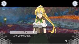 画像ギャラリー No.005のサムネイル画像 / 「ソードアート・オンライン インテグラル・ファクター」にアインクラッド第八十七層実装