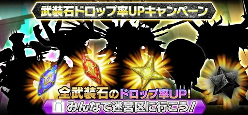 ���������꡼ No.020�Υ���ͥ������ / ��SAOIF�ס����˥�����10��ǯ��ˤ��ֽ鿴�Ա��硪������110��̵�����������פ򳫺�