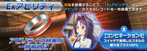 ���������꡼ No.003�Υ���ͥ������ / ��SAOIF�ס����ץ쥤�䡼�ǥܥ���ĩ����ָ��ꥤ�٥�ȡ������� ����Υ��ܥ�ɥ����ɡɤ򳫺�