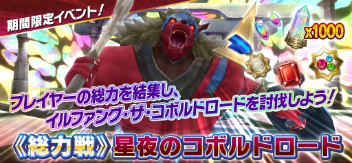 ���������꡼ No.004�Υ���ͥ������ / ��SAOIF�ס����ץ쥤�䡼�ǥܥ���ĩ����ָ��ꥤ�٥�ȡ������� ����Υ��ܥ�ɥ����ɡɤ򳫺�