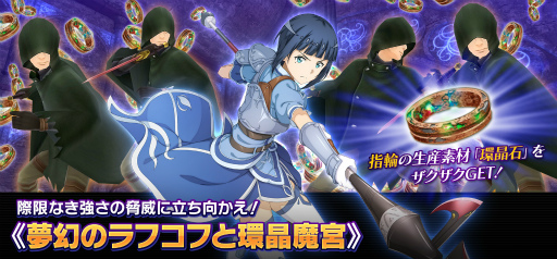 ���������꡼ No.006�Υ���ͥ������ / ��SAOIF�ס����ץ쥤�䡼�ǥܥ���ĩ����ָ��ꥤ�٥�ȡ������� ����Υ��ܥ�ɥ����ɡɤ򳫺�