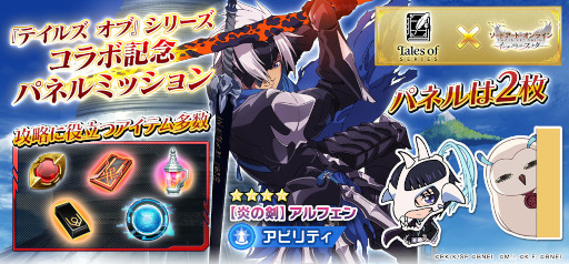 ꡼ No.007 | SAOIFס֥ƥ륺 ֡ץ꡼ȤΥܥ٥Ȥ򳫺