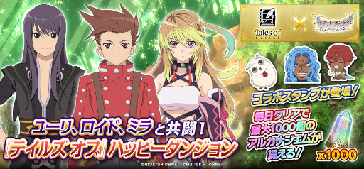 ꡼ No.008 | SAOIFס֥ƥ륺 ֡ץ꡼ȤΥܥ٥Ȥ򳫺