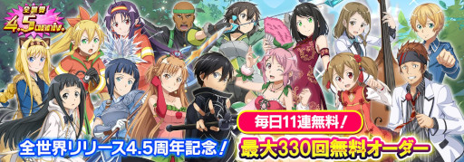 ���������꡼ No.004�Υ���ͥ������ / ��SAOIF�ס��֥ƥ��륺 ���֡ץ��꡼���ȤΥ������2�ƥ������ȡ��ȥ����󥯥�å���彽���ءɤ������