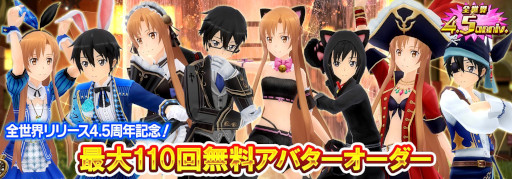 ���������꡼ No.005�Υ���ͥ������ / ��SAOIF�ס��֥ƥ��륺 ���֡ץ��꡼���ȤΥ������2�ƥ������ȡ��ȥ����󥯥�å���彽���ءɤ������