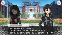 ���������꡼ No.014�Υ���ͥ������ / ��SAOIF�ס��֥ƥ��륺 ���֡ץ��꡼���ȤΥ������2�ƥ������ȡ��ȥ����󥯥�å���彽���ءɤ������