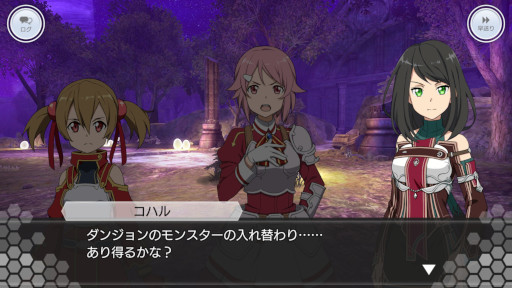 ���������꡼ No.004�Υ���ͥ������ / ��SAOIF�ס��ȥ����󥯥�å���彽���ءɤ�������������ȥ��å��奤�٥�ȤⳫ�Ť�