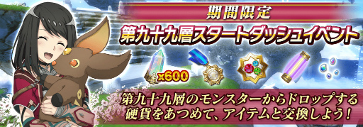 ꡼ No.001 | SAOIFסǸλԥܥåդĩॢ󥯥å彽ؤ