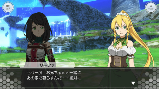 ꡼ No.002 | SAOIFסǸλԥܥåդĩॢ󥯥å彽ؤ