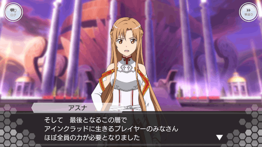 画像ギャラリー No.001のサムネイル画像 / 「SAOIF」アインクラッド第百層を実装。大規模レイドイベントを開催