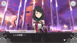 画像ギャラリー No.002のサムネイル画像 / 「SAOIF」アインクラッド第百層を実装。大規模レイドイベントを開催