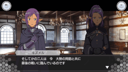 画像ギャラリー No.005のサムネイル画像 / 「SAOIF」アインクラッド第百層を実装。大規模レイドイベントを開催