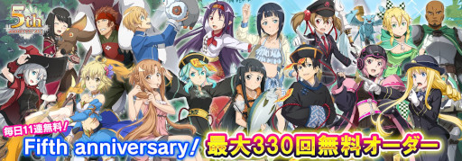 ���������꡼ No.009�Υ���ͥ������ / ��SAOIF�ס��ȥ����󥯥�åɡɿ��Ϥ������5��ǯ��ǰ����������䥤�٥�ȤⳫ�Ť�