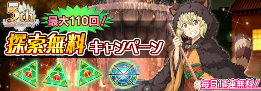 ���������꡼ No.010�Υ���ͥ������ / ��SAOIF�ס��ȥ����󥯥�åɡɿ��Ϥ������5��ǯ��ǰ����������䥤�٥�ȤⳫ�Ť�