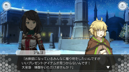 ꡼ No.002 | SAOIFסꥹޥ٥ȡʤ˹ߤѤۤɤ򳫺