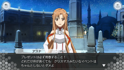 ꡼ No.003 | SAOIFסꥹޥ٥ȡʤ˹ߤѤۤɤ򳫺