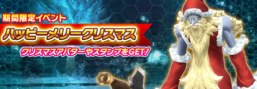 ꡼ No.005 | SAOIFסꥹޥ٥ȡʤ˹ߤѤۤɤ򳫺