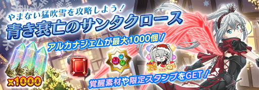 ꡼ No.007 | SAOIFסꥹޥ٥ȡʤ˹ߤѤۤɤ򳫺