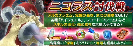 ꡼ No.009 | SAOIFסꥹޥ٥ȡʤ˹ߤѤۤɤ򳫺