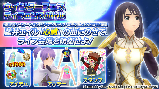 ���������꡼ No.002�Υ���ͥ������ / ��SAOIF�����楨���뤵��μ���Τ��ꡤ�����󥿡��ե����򳫺�