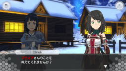 ꡼ No.005 | SAOIFסȥ󥯥åϻءɤĹ