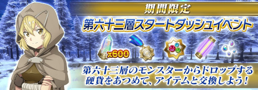 ꡼ No.008 | SAOIFסȥ󥯥åϻءɤĹ