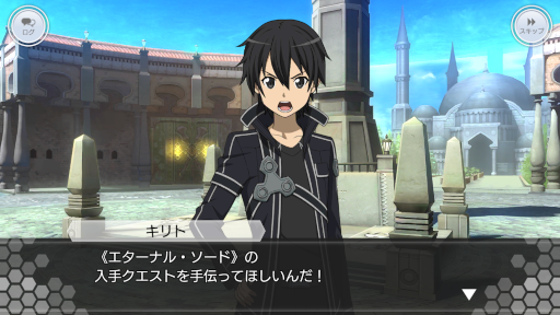 ꡼ No.001Υͥ / SAOIFסꥸʥ륹ȡ꡼٥ȡȷãοǰɤ򳫺