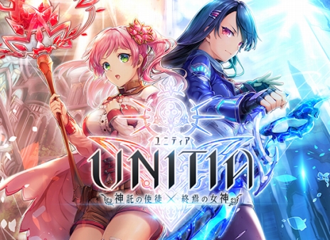 テクロスが手がける新作ブラウザゲーム Unitia 神託の使徒 終焉の女神 の事前登録者が10万を突破