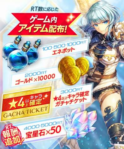 画像ギャラリー No.007のサムネイル画像 / 「UNITIA 神託の使徒×終焉の女神」，事前登録ガチャから入手可能なキャラが3体追加