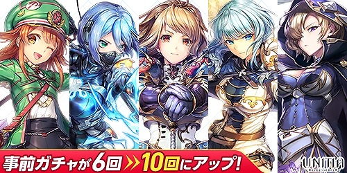 画像ギャラリー No.002のサムネイル画像 / 「UNITIA 神託の使徒×終焉の女神」，事前登録者数が55万人を突破