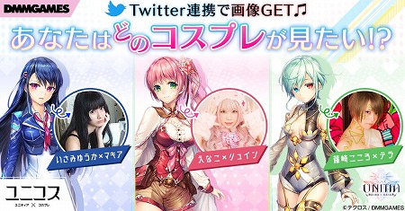 画像ギャラリー No.002のサムネイル画像 / 「UNITIA 神託の使徒×終焉の女神」,事前登録者数が80万を突破
