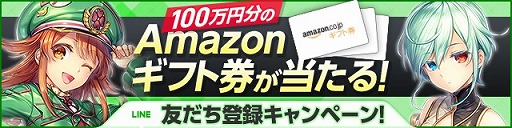 画像ギャラリー No.005のサムネイル画像 / 「UNITIA 神託の使徒×終焉の女神」,事前登録者数が80万を突破