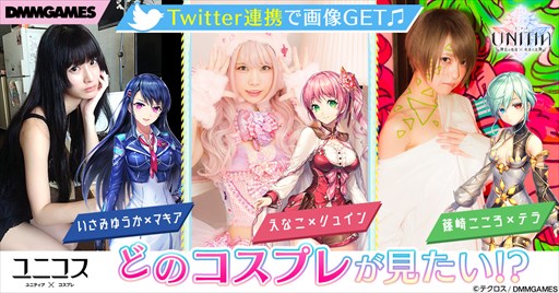 ���������꡼ No.001�Υ���ͥ������ / ��UNITIA�ס������ץ���֥�˥����פǼĻ�������ˤ�륳���ץ쥤�䡼�����ʤ��η����4�Ƹ���