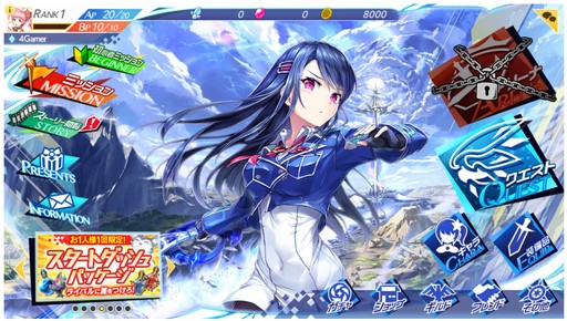 ���������꡼ No.009�Υ���ͥ������ / ����֥饲��UNITIA �����λ��̡߽���ν����פ���ԥץ쥤������ץ�ʤ��������ߤ����Τ��륷���ƥ������