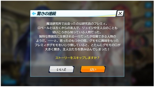 ���������꡼ No.010�Υ���ͥ������ / ����֥饲��UNITIA �����λ��̡߽���ν����פ���ԥץ쥤������ץ�ʤ��������ߤ����Τ��륷���ƥ������