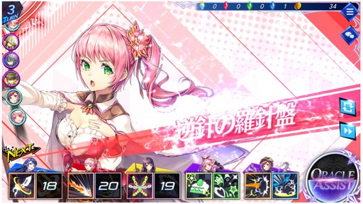 ���������꡼ No.012�Υ���ͥ������ / ����֥饲��UNITIA �����λ��̡߽���ν����פ���ԥץ쥤������ץ�ʤ��������ߤ����Τ��륷���ƥ������