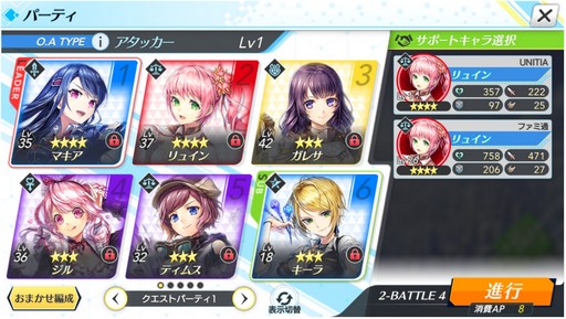 ���������꡼ No.016�Υ���ͥ������ / ����֥饲��UNITIA �����λ��̡߽���ν����פ���ԥץ쥤������ץ�ʤ��������ߤ����Τ��륷���ƥ������