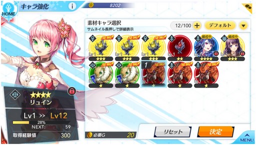 ���������꡼ No.020�Υ���ͥ������ / ����֥饲��UNITIA �����λ��̡߽���ν����פ���ԥץ쥤������ץ�ʤ��������ߤ����Τ��륷���ƥ������