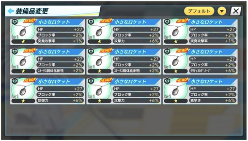 ���������꡼ No.021�Υ���ͥ������ / ����֥饲��UNITIA �����λ��̡߽���ν����פ���ԥץ쥤������ץ�ʤ��������ߤ����Τ��륷���ƥ������