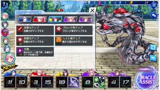 ���������꡼ No.023�Υ���ͥ������ / ����֥饲��UNITIA �����λ��̡߽���ν����פ���ԥץ쥤������ץ�ʤ��������ߤ����Τ��륷���ƥ������