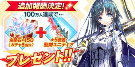 ���������꡼ No.004�Υ���ͥ������ / ��UNITIA �����λ��̡߽���ν����פ����������ӥ���7��31���˥������ȡ��֥饦���Ǥλ�����Ͽ�����ڡ���������λ