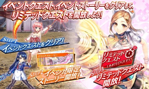 ꡼ No.004 | UNITIA λ̡߽νס4ꥭ餬륤٥ȡ֥ʡơSOS׳