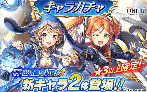 ꡼ No.002 | UNITIA λ̡߽νסɲä䥴ɥȤΥåץǡȼ»