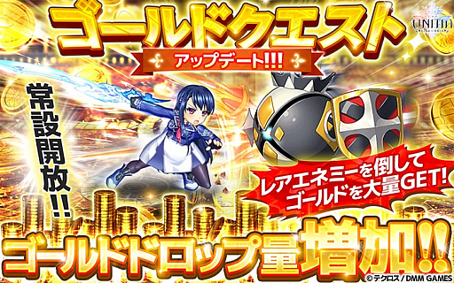 ꡼ No.003 | UNITIA λ̡߽νסɲä䥴ɥȤΥåץǡȼ»