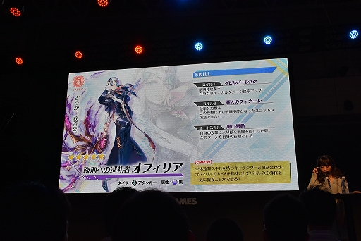 画像ギャラリー No.007のサムネイル画像 / 「UNITIA 神託の使徒×終焉の女神」の新情報が満載。“TGS特別ステージ”の模様をお届け